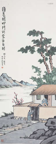 Feng Zikai, Chinese painting of Landscape Figures