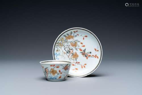A CHINESE GRISAILLE, IRON-RED AND GILT CUP AND SAUCER WITH B...