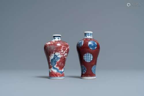 TWO CHINESE BLUE, WHITE AND COPPER-RED MINIATURE 'MEIPI...