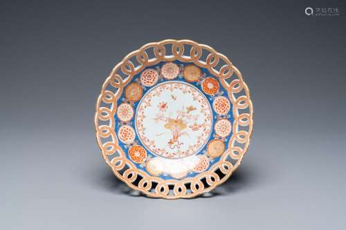 A CHINESE IMARI-STYLE DISH WITH RETICULATED 'COINS'...