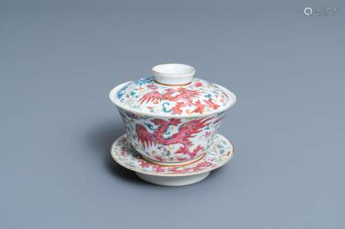 Lot 643: A CHINESE FAMILLE ROSE COVERED BOWL ON STAND, DAOGU...