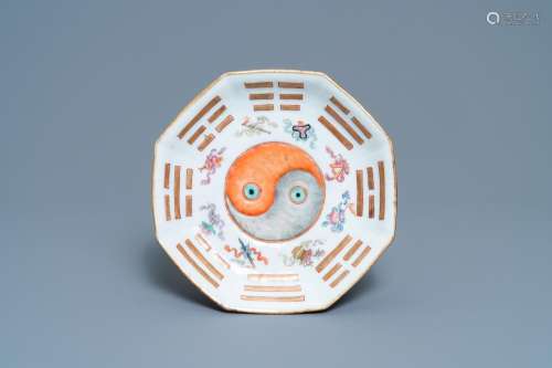 YIN AND YANG' BOWL, TONGZHI MARK AND OF THE PERIOD