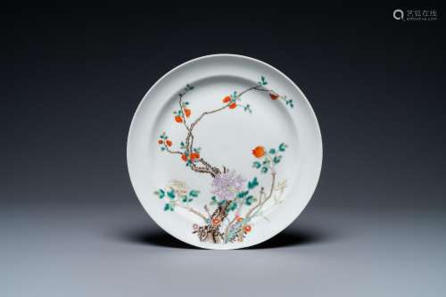 Lot 659: A CHINESE FAMILLE ROSE PLATE, GUANGXU MARK AND OF T...
