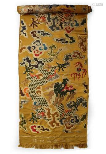 Qing Cloud Brocade Dragon Silk Panel