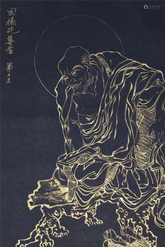 Chinese Ink Painting-Hongyi's Arhat Picture