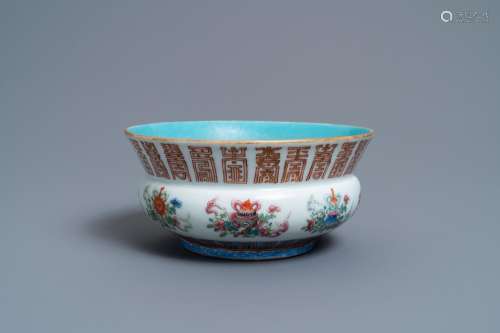 ZHADOU' SPITTOON, XIANFENG MARK AND OF THE PERIOD