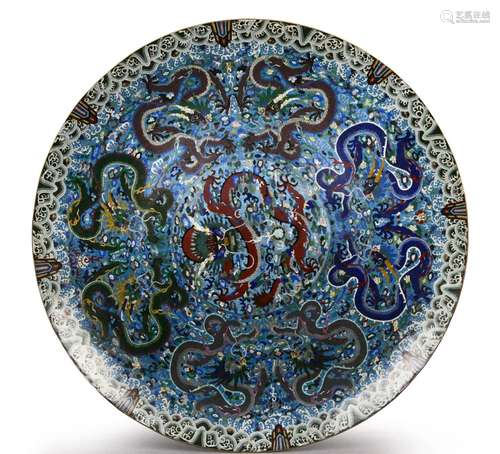 Large Cloisonne Enamel Nine Dragon Plate, Qianlong Mark