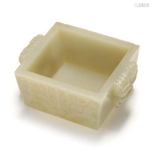 Carved Jade Beast Mask Square Censer