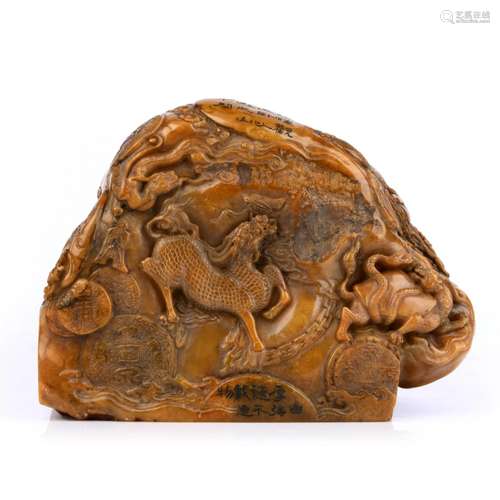 Finely Carved Tianhuang Soapstone 'Mythical Beast'...