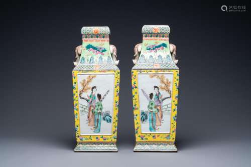 Lot 696: A PAIR OF CHINESE FAMILLE ROSE ELEPHANT HEAD-HANDLE...