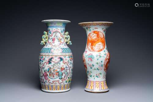 Lot 701: TWO CHINESE FAMILLE ROSE VASES, 19TH C.