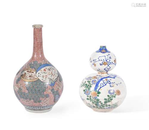 A JAPANESE PORCELAIN BOTTLE VASE MEIJI-TAISHO PERIOD