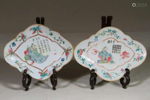 2 Chinese Club Shaped Serving Dishes, 19th C