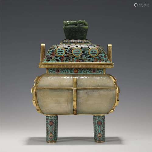 An Archaic Jade Inlaid Cloisonne Enamel Incense Burner