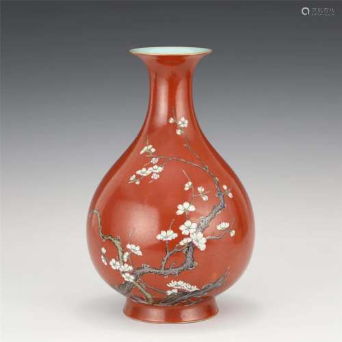 A Famille Rose Vase Yuhuchunping