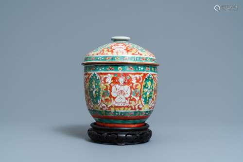 BENCHARONG' BOWL AND COVER FOR THE THAI MARKET, MID 18T...