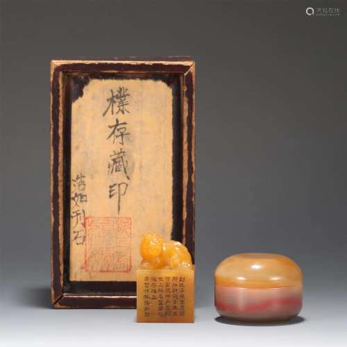 A Carved Shoushan Stone Seal And Paste Box