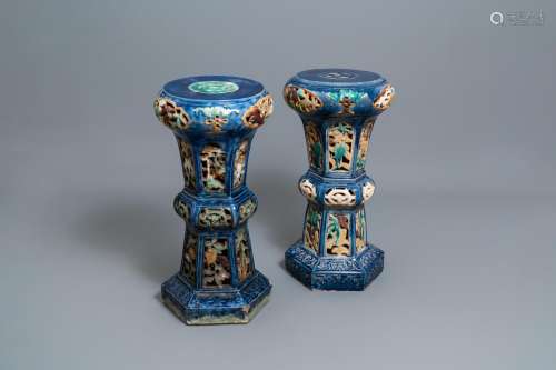 Lot 763: A PAIR OF RETICULATED VIETNAMESE POLYCHROME POTTERY...