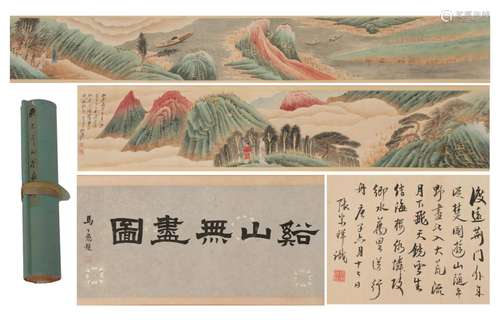 Chinese Painting Handscroll of Landscape and Figures