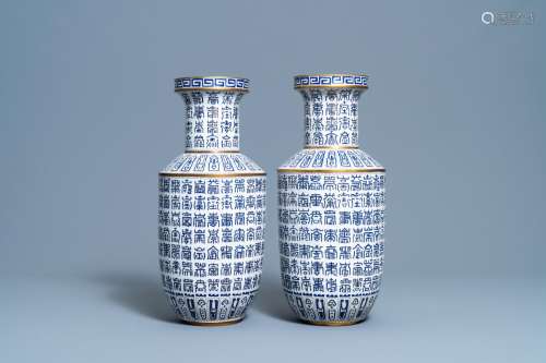 Lot 778: A PAIR OF CHINESE CLOISONNE ROULEAU VASES, REPUBLIC