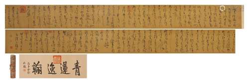 Chinese Handscroll Calligraphy Of Cursive Script