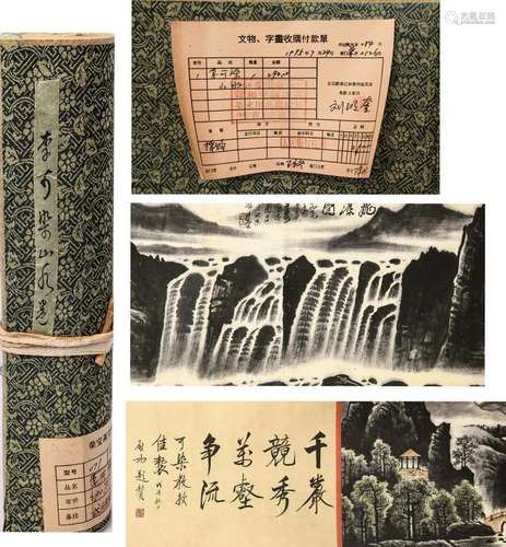 Chinese Handscroll Painting Depicting Landscape &