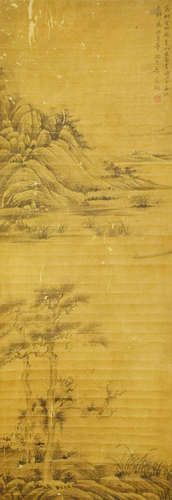 Chinese Landscape Painting, Wen Zhengming Mark