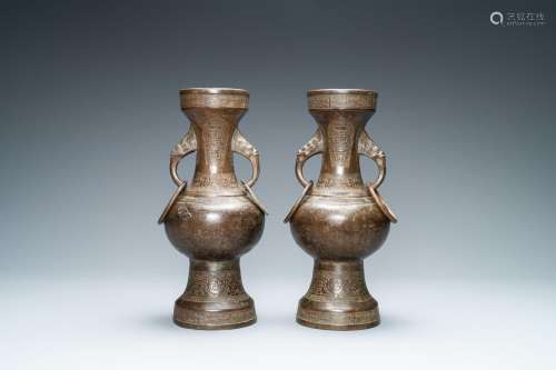 Lot 836: A PAIR OF CHINESE BRONZE VASES, YUAN