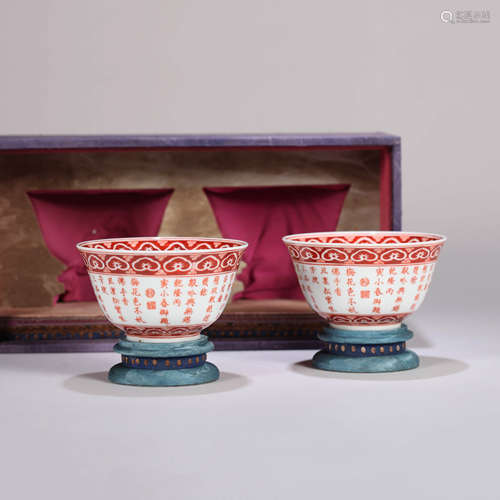 Pair of Iron Red Inscription TeCup