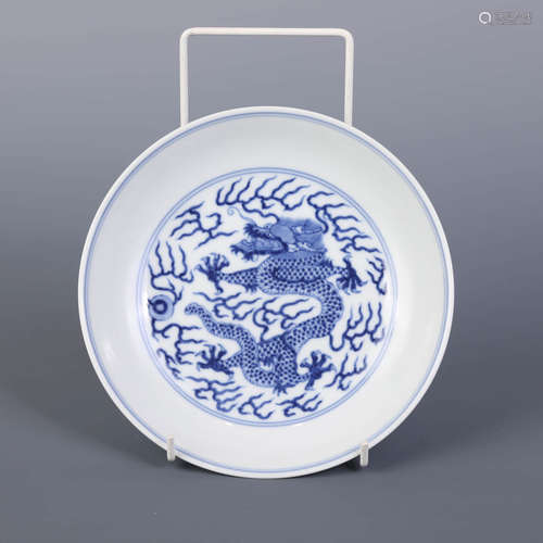 Blue and White Dragon Plate