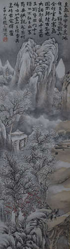 Chinese Snow Landscape Painting, Zhao ZhiqiMark