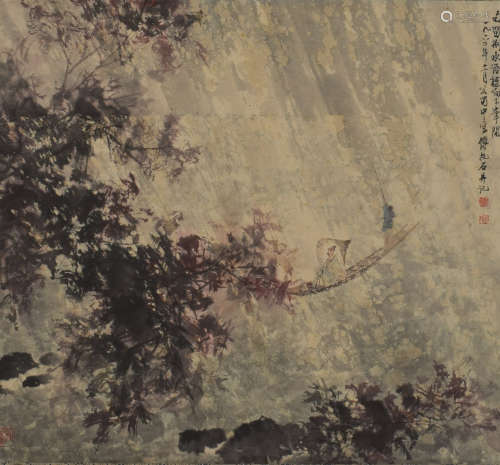 Chinese Landscape Painting, Fu Bashi Mark