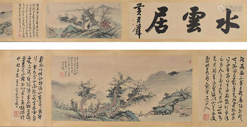 Chinese Landscape Painting with Inscriptions, Xu Shichang Ma...