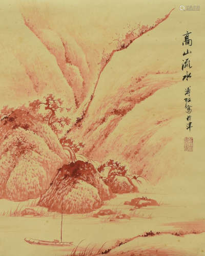 Chinese Painting, Pu Zuo Mark