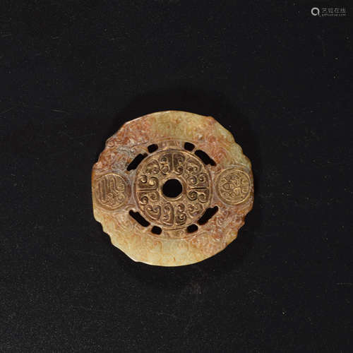 Gilt-Painted Jade Dragon and Flower Bi Disc