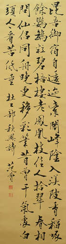 Chinese Calligraphy, FZing Mark