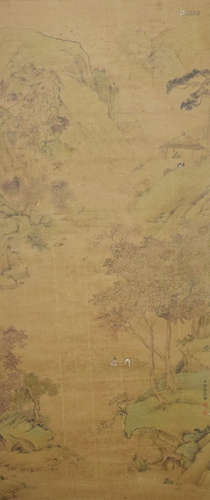 Chinese Landscape Painting, Xu Yang Mark