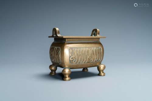 Lot 861: A CHINESE BRONZE CENSER FOR THE ISLAMIC MARKET, XUA...