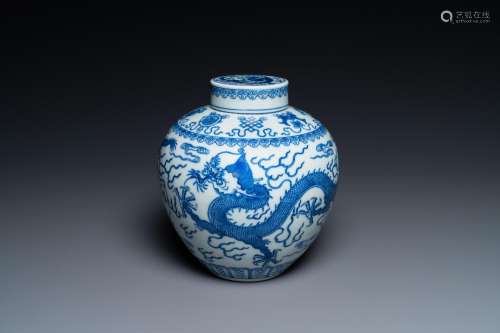DRAGON' JAR AND COVER, QIANLONG MARK AND POSSIBLY OF TH...