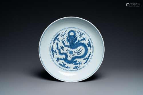 DRAGON' DISH, QIANLONG