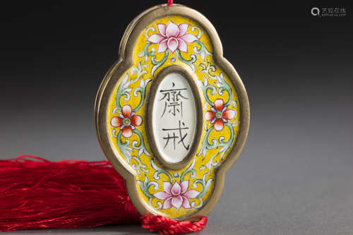 Copper Colour Enameled Pendant from Qing