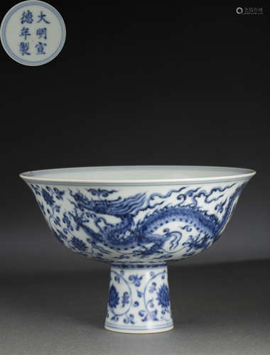 Blue and White Kiln High Footed Bowl