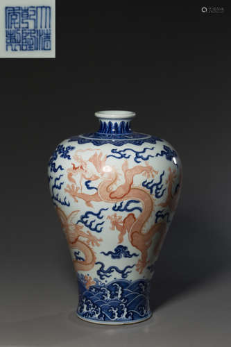 Blue and White Kiln Red Glazed Prunus Vase from Qing