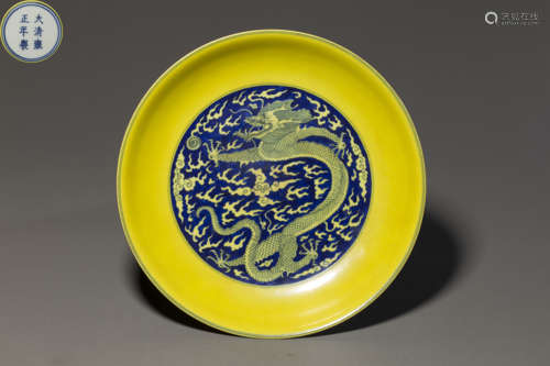 Yellow Based Plate in Dragon grain from Qing