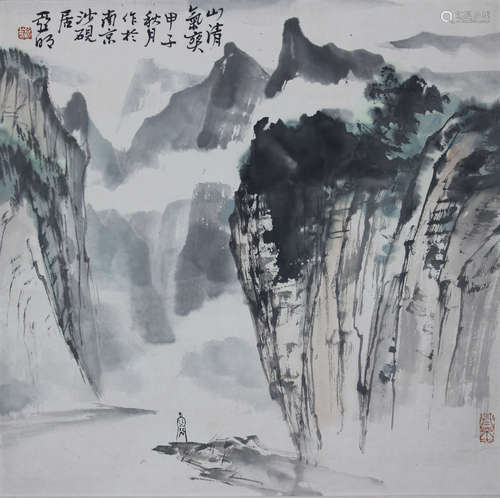 亚明 山水 镜片