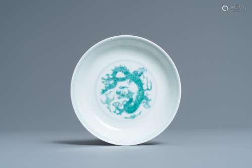 DRAGON' DISH, CHENGHUA MARK, 18/19TH C.