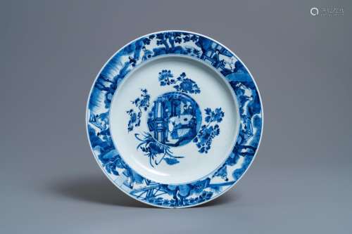 Lot 939: A CHINESE BLUE AND WHITE DISH WITH RAISED CENTRAL M...
