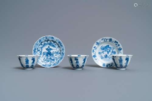 Lot 950: THREE CHINESE BLUE AND WHITE CUPS AND TWO SAUCERS, ...