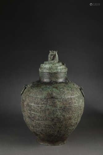 Copper Two Ears Vessel from ChunQiu