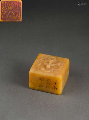 Yellow Stone Seal in Dragon Grain